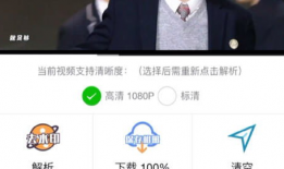 b站视频封面提取,探寻爆款内容的奥秘